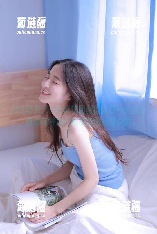 51吃瓜苹果版的入口一旦点击，仿佛有种说不出的禁忌与吸引力。
