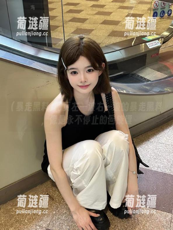 网页左一波右一波的暴走黑料，像是永不停止的回旋镖