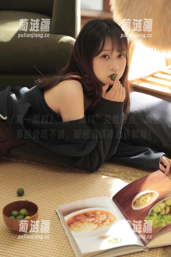 “第一黑料”免费蹲点，瓜太多我快吃不消，跟进剧情真心省时间！