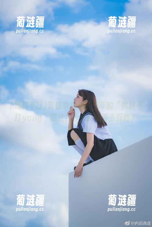 苦恼中躲避了三年的“黑料不打yang”地址，今天终于要去探险？