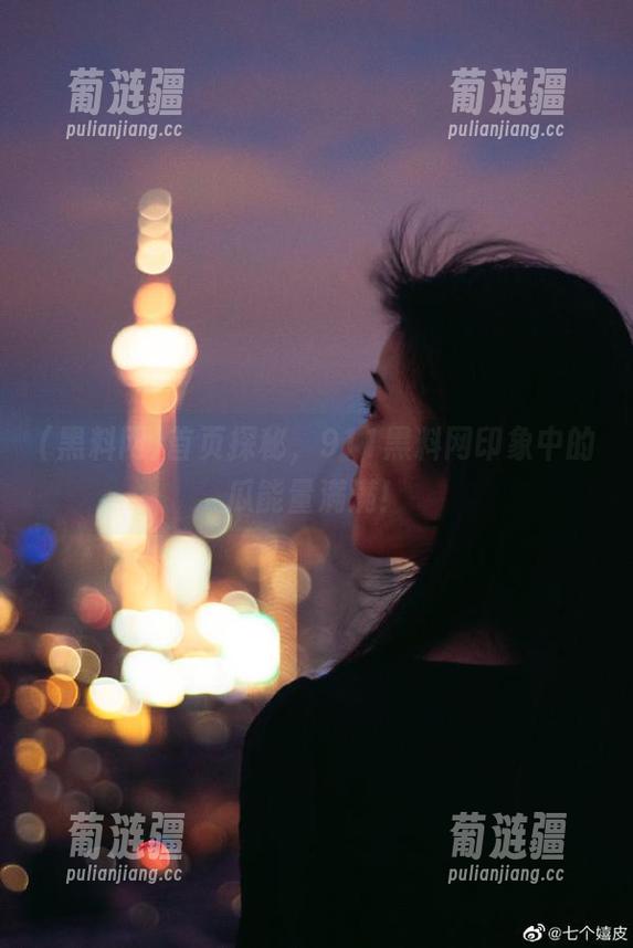 首页探秘，911黑料网印象中的瓜能量满满！